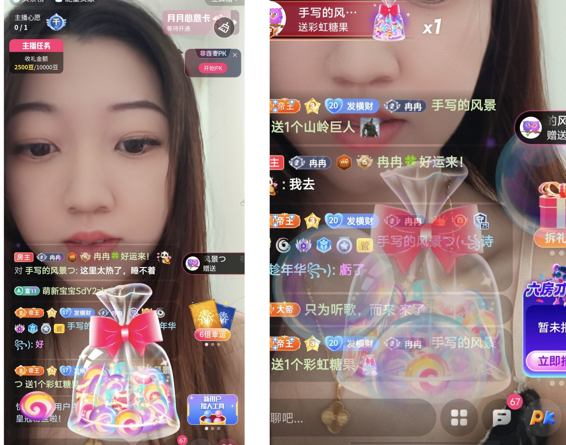 冉冉🍀好运来的图片