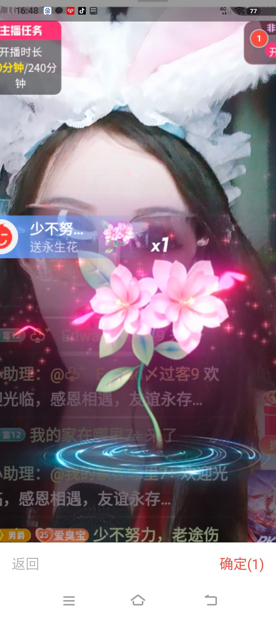 臭宝❤️爱唱歌~休主播图片