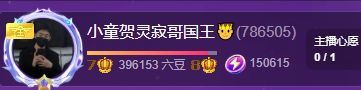 小童5178🤴主播图片