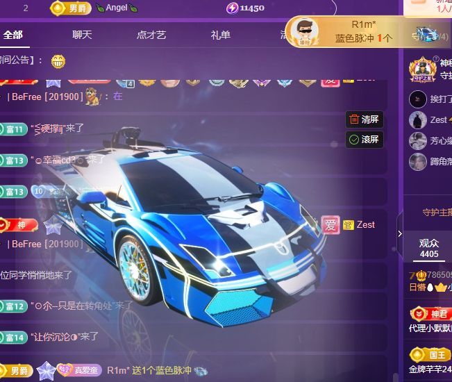 小童5178🤴主播图片