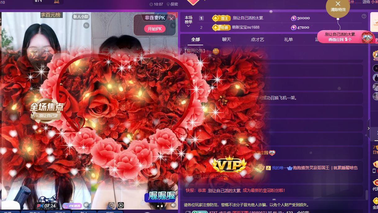 小童5178🤴主播图片