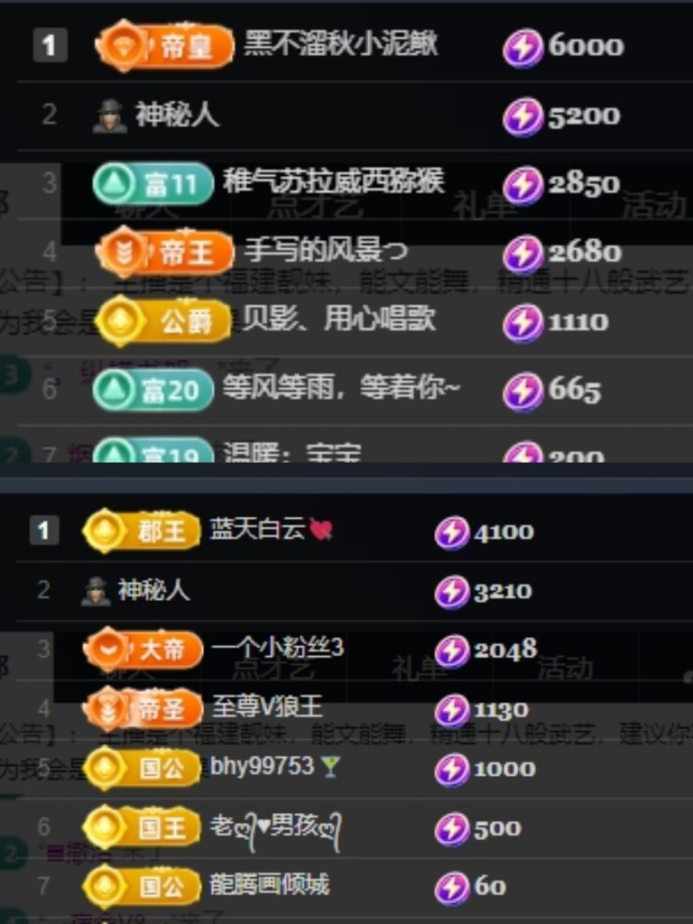温暖宝宝💰想吃饱饱主播图片