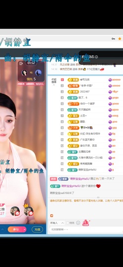 瑶，唱歌你听🎤主播照片