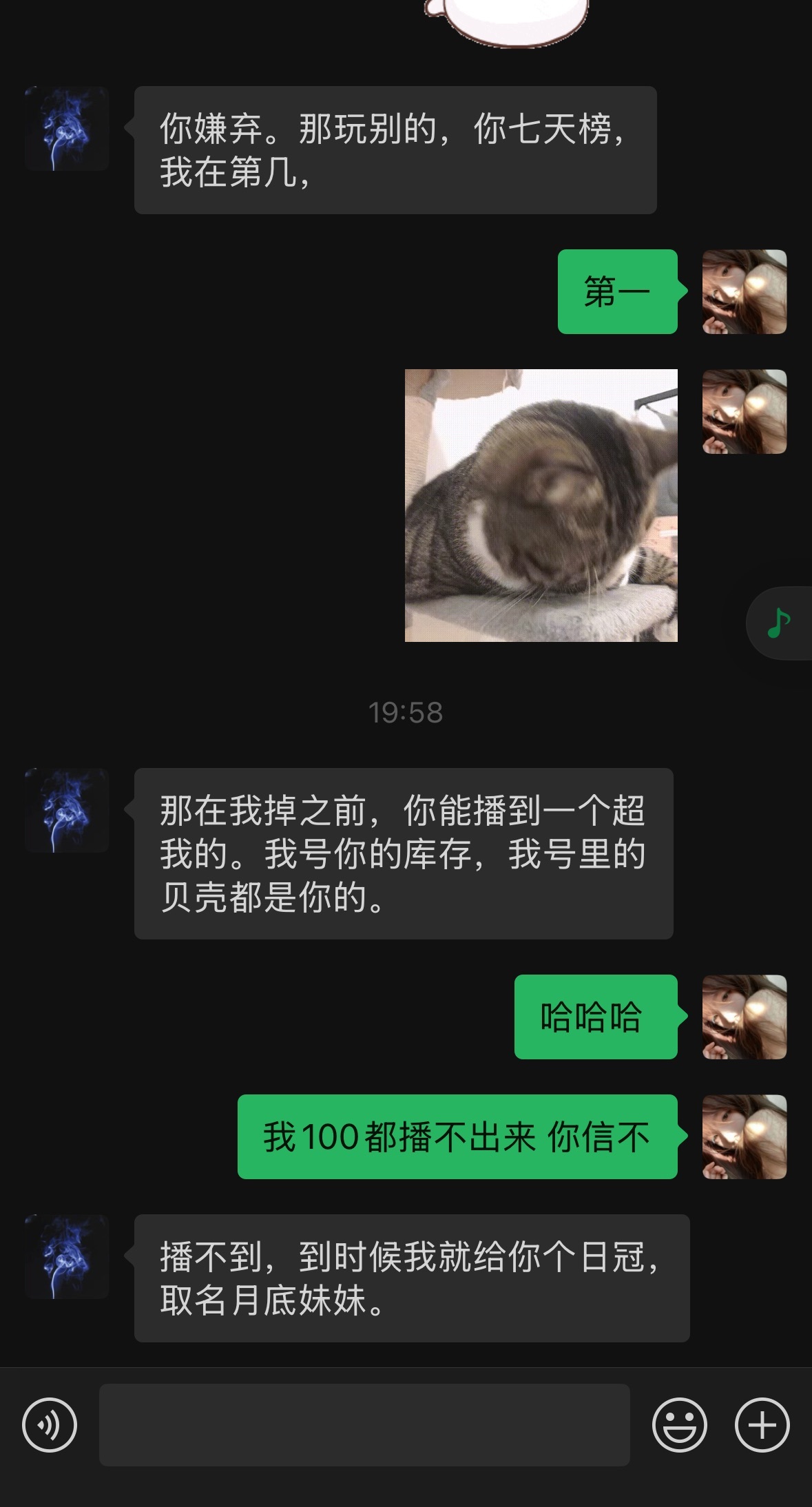 抱抱馨💌23号播。主播图片
