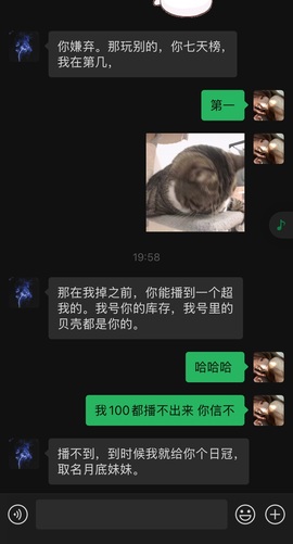 抱抱馨💌主播照片