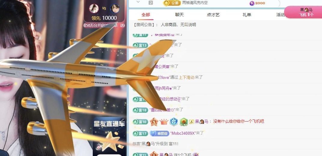 暮暮🌈🌈加油的图片