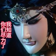 异度魔君弃天帝