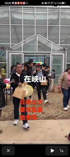 荣潍集团张总主播照片