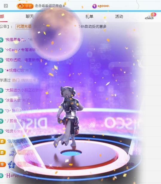 代理心雨八月想升级主播图片