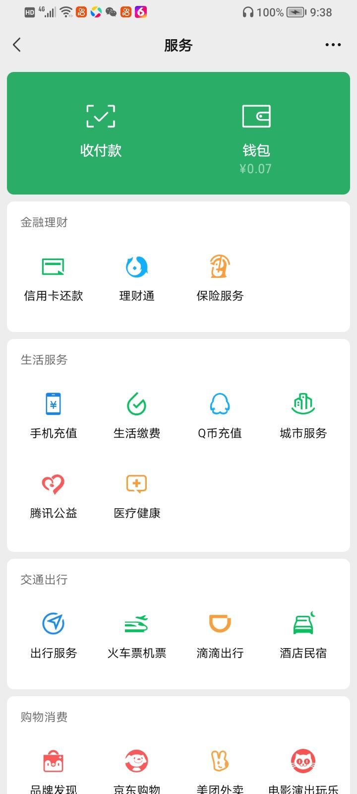 昵称违规，请重新修改的图片