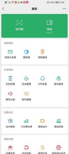 昵称违规，请重新修改主播照片