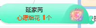 冰凌吖~主播照片