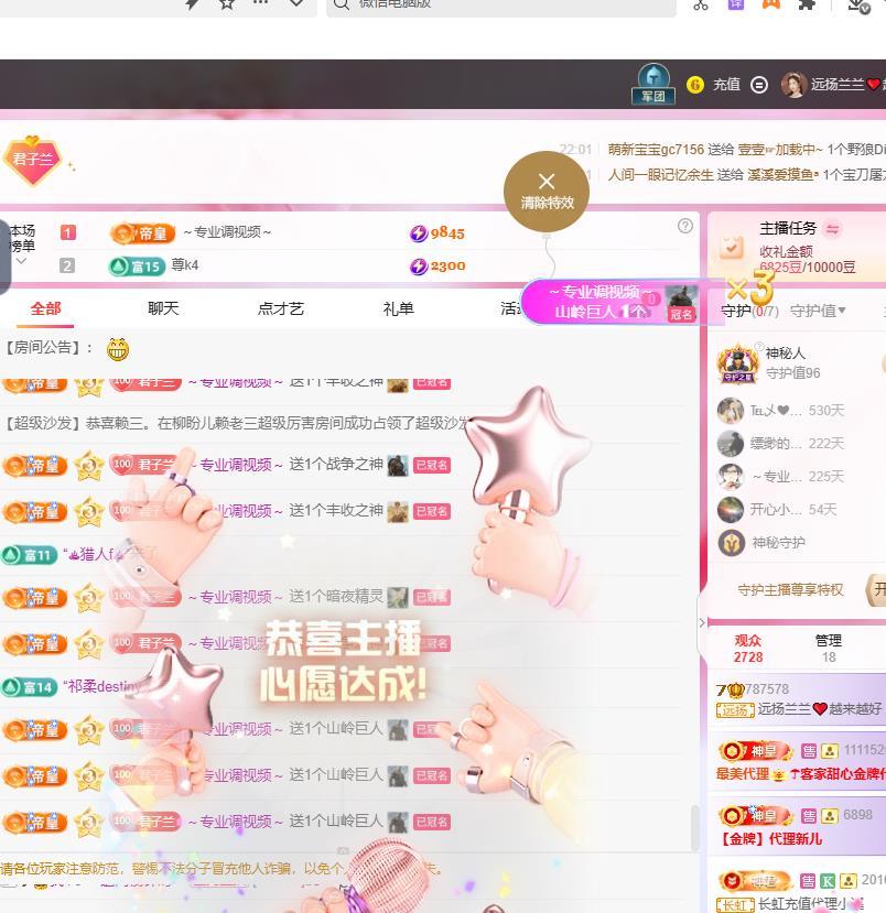 远扬兰兰❤️越来越好的图片