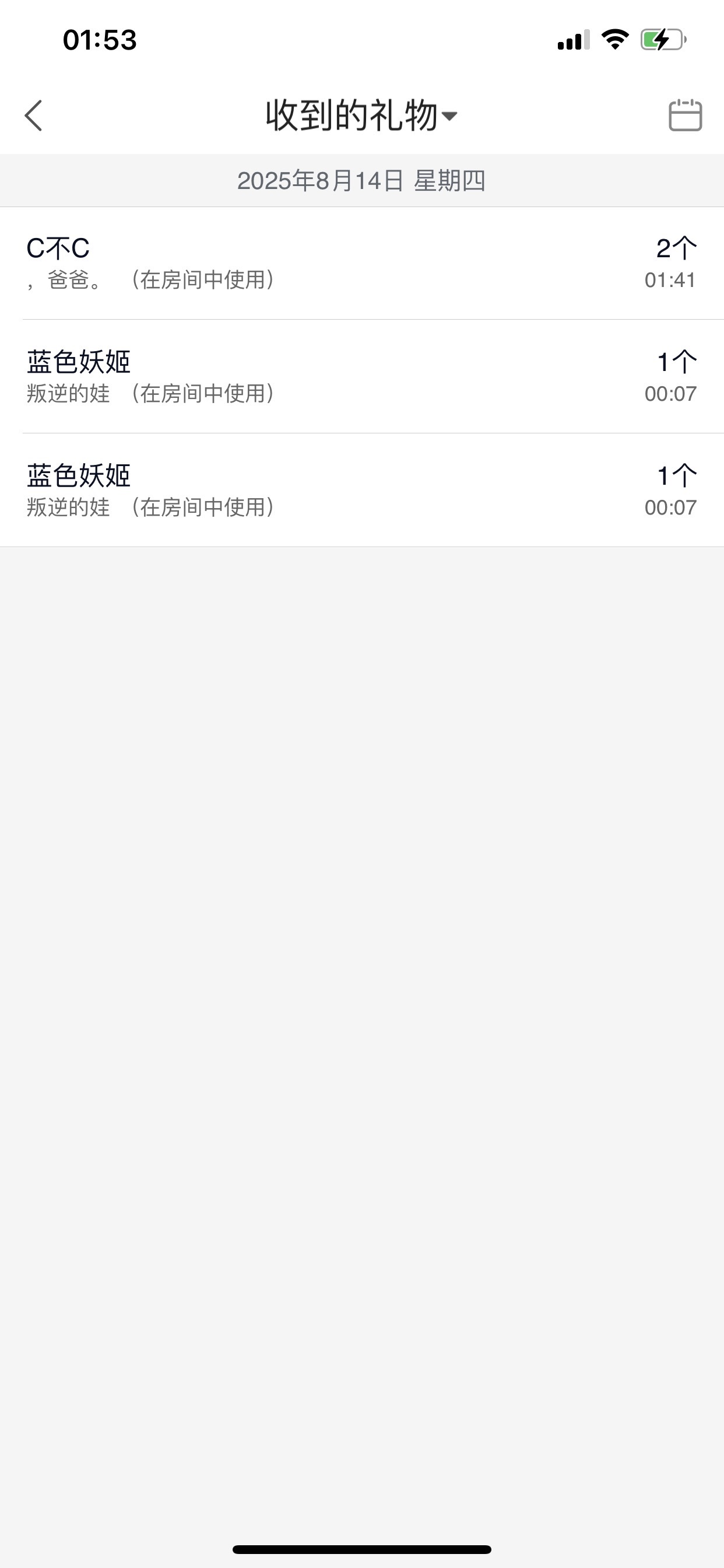 新人小魚老師呀主播圖片