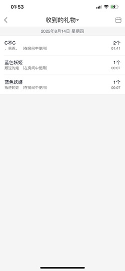 新人小鱼老师呀的图片