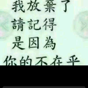泡泡，，！休，