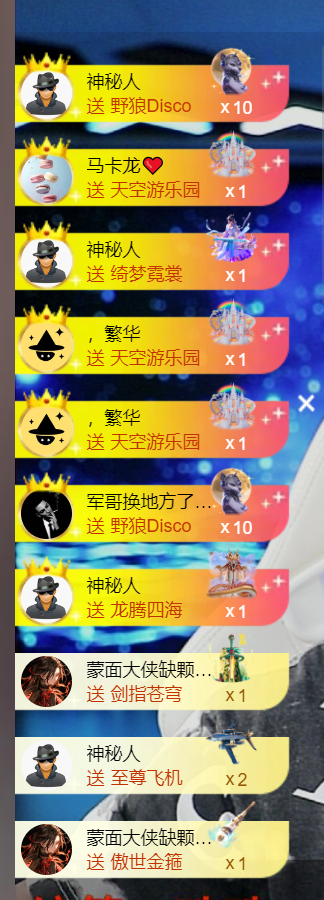 唯一恭贺淡忘哥晋升主播图片