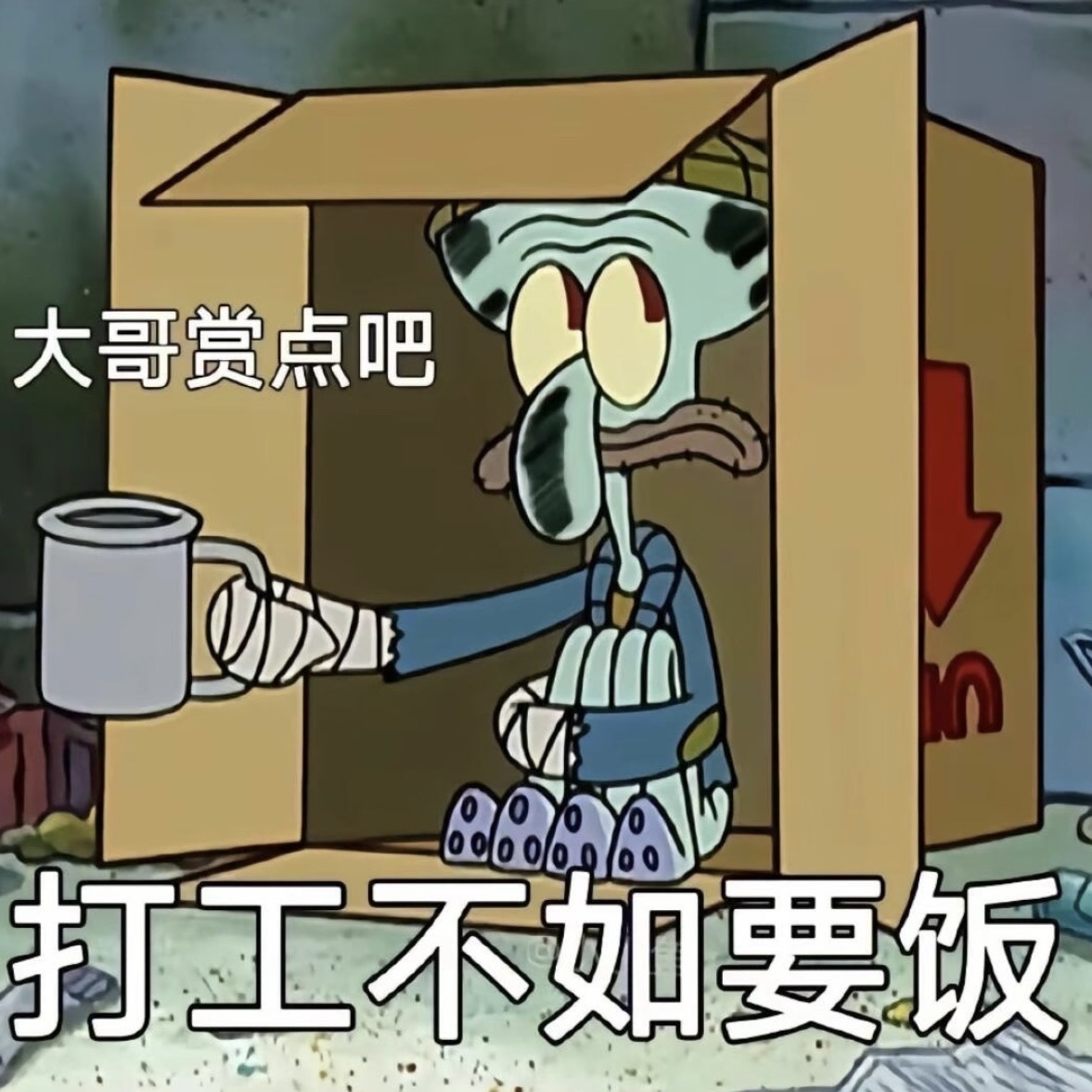 琳妹妹～💕主播图片