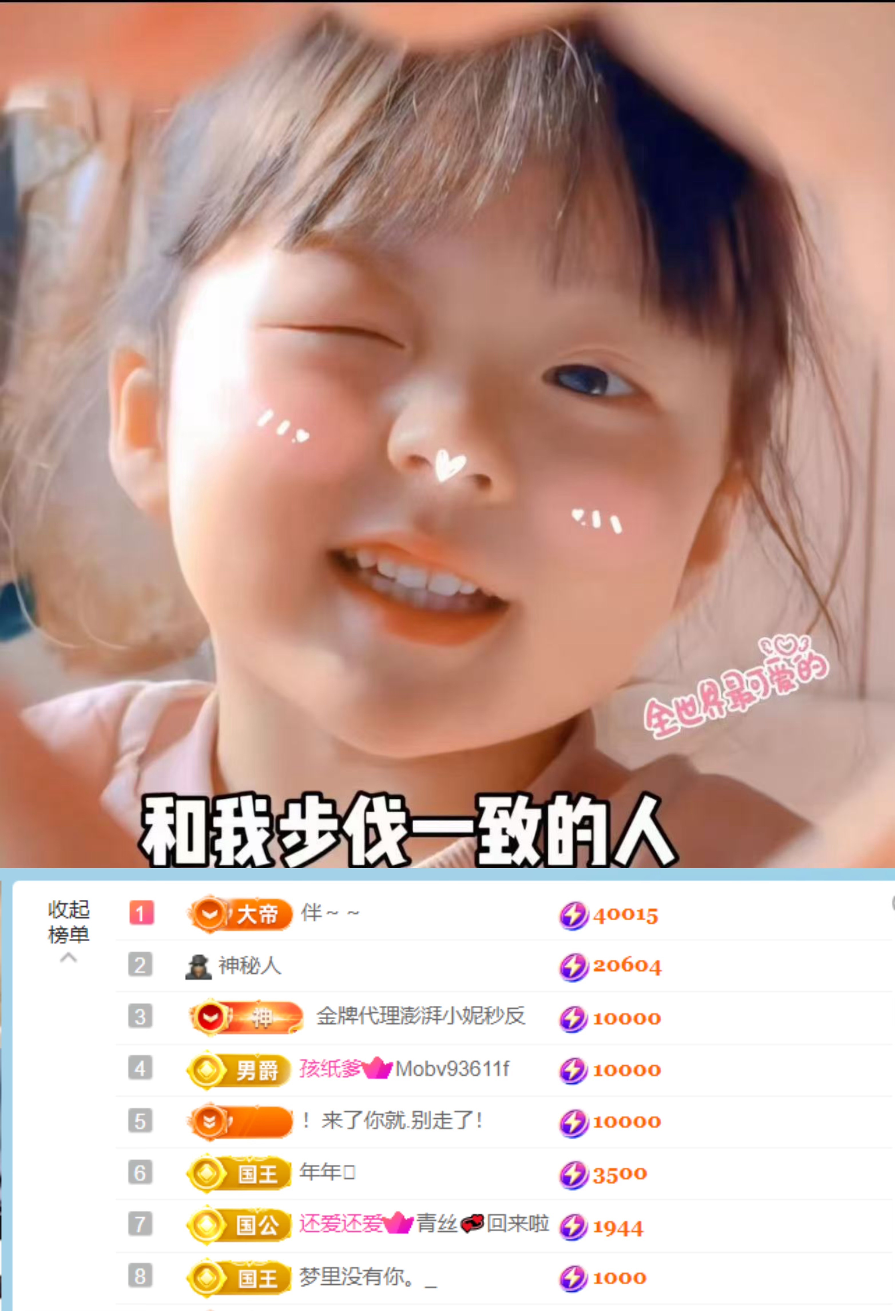 抱抱馨💌23号播。主播图片