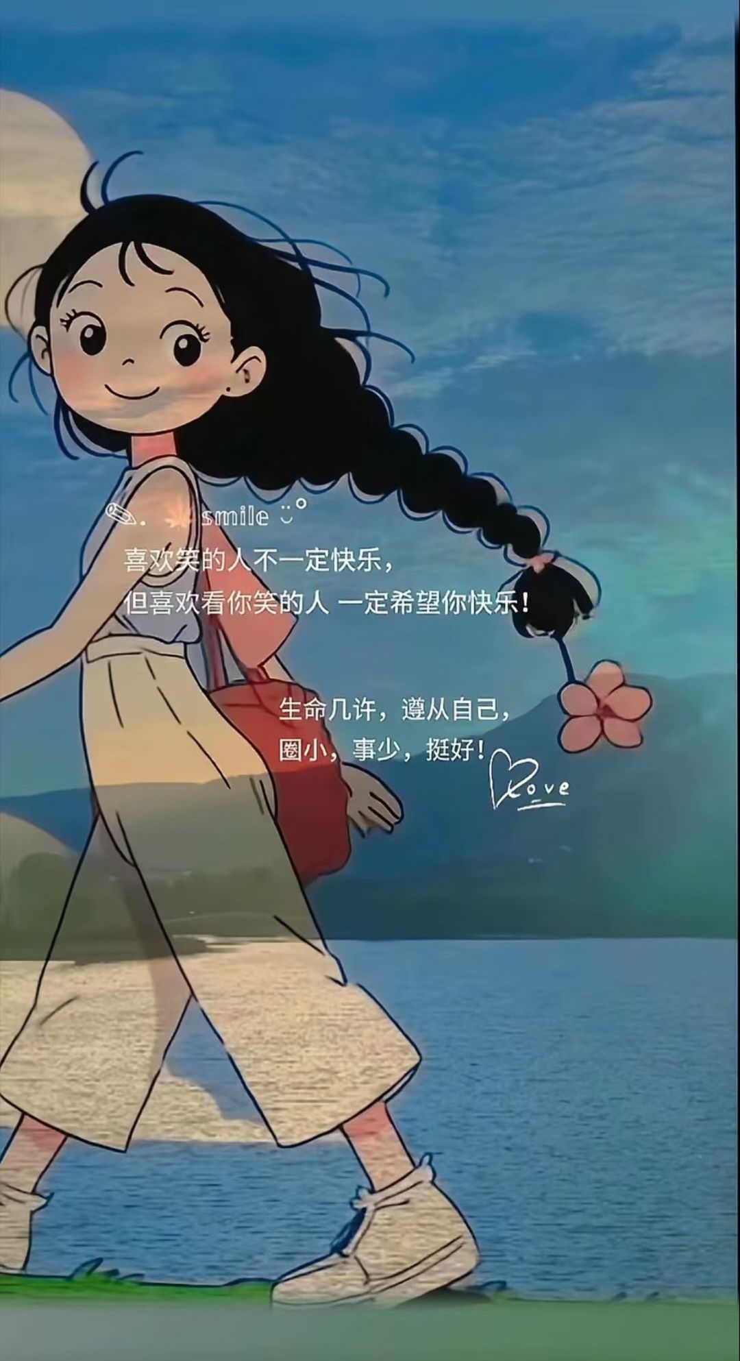 安然请假几天的图片