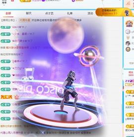 代理心雨九月好运连连主播照片