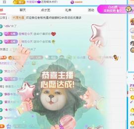 代理心雨九月好运连连主播照片
