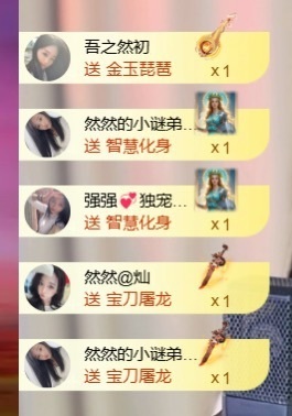 然然然然然然.的图片