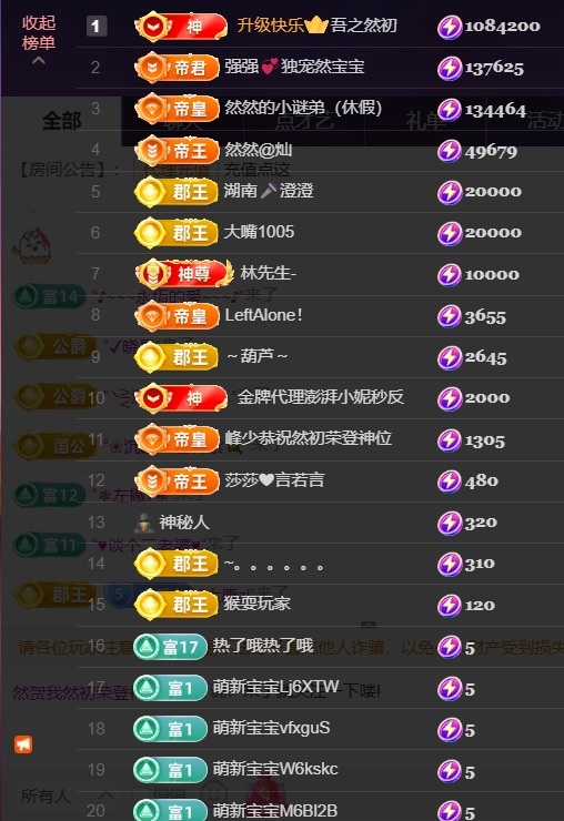 然然然然然然.的图片