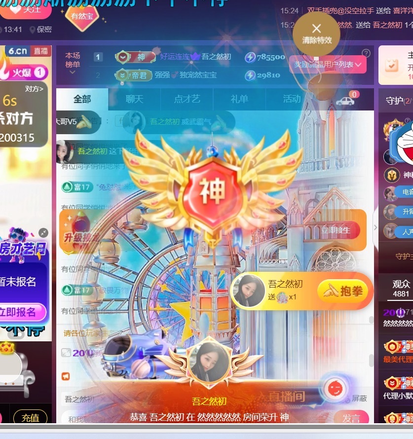 然然然然然然.的图片