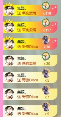 小蝶👑晚上播～的图片