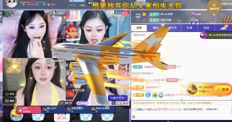 林儿唱歌🎤的图片