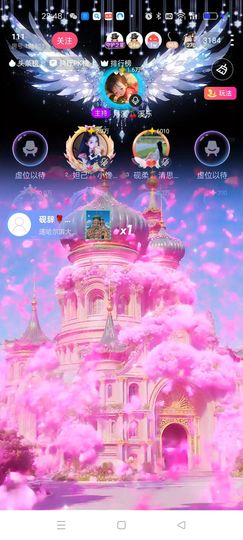 砚柔🍒清思久宁主播照片