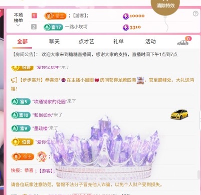 糖糖不甜🥰的图片