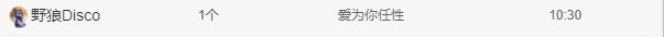 超越妹妹19-21休主播图片