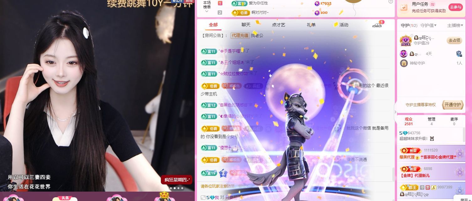 超越妹妹19-21休主播图片