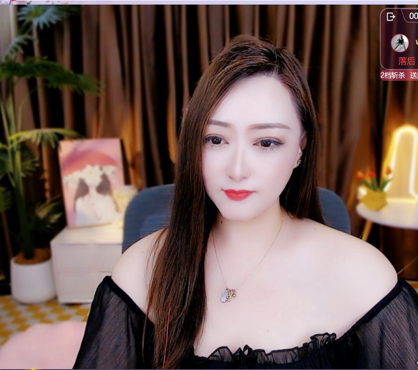 慕妍胖嘟嘟的主播照片