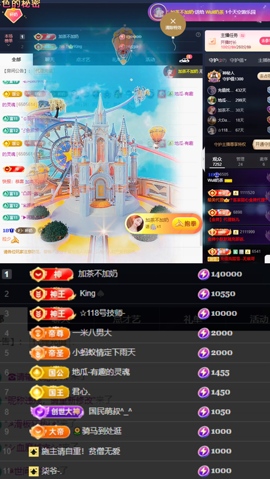 Wuli奶茶主播照片