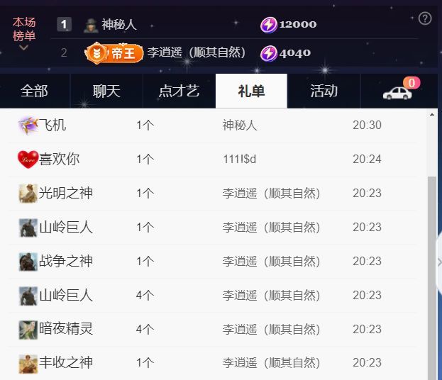 蔓蔓✨求大哥的图片