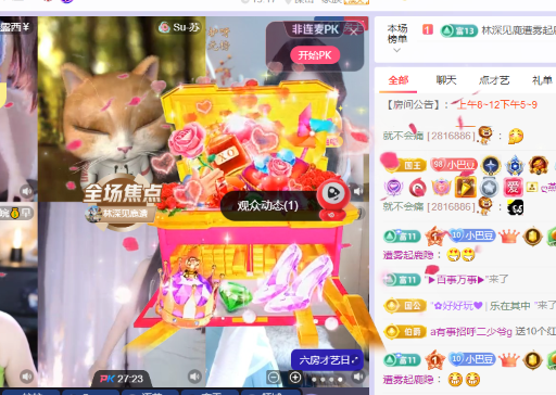 ♚~小巴豆~贪财好色主播图片
