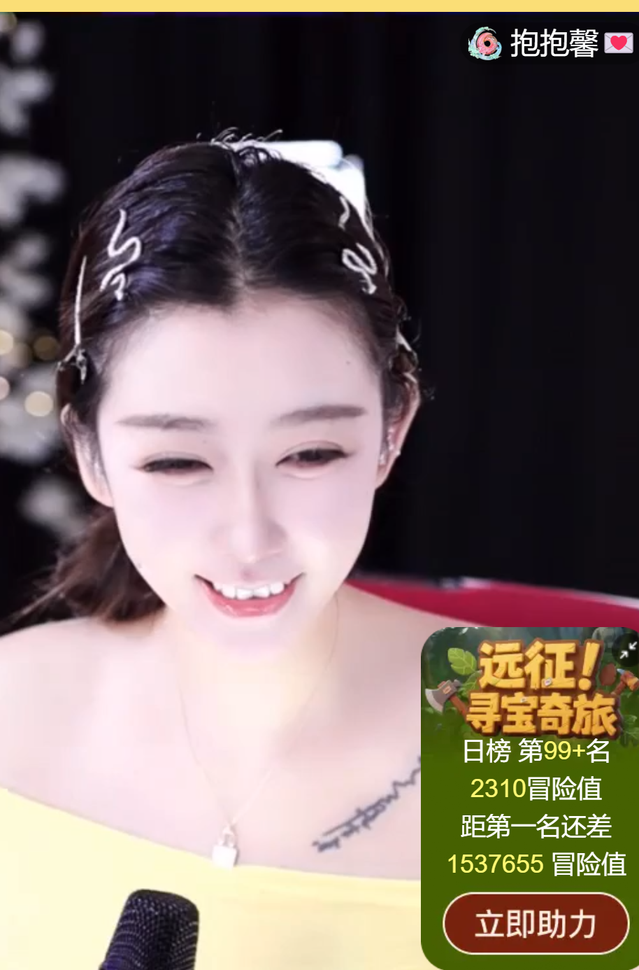 @一江東去@照片的图片