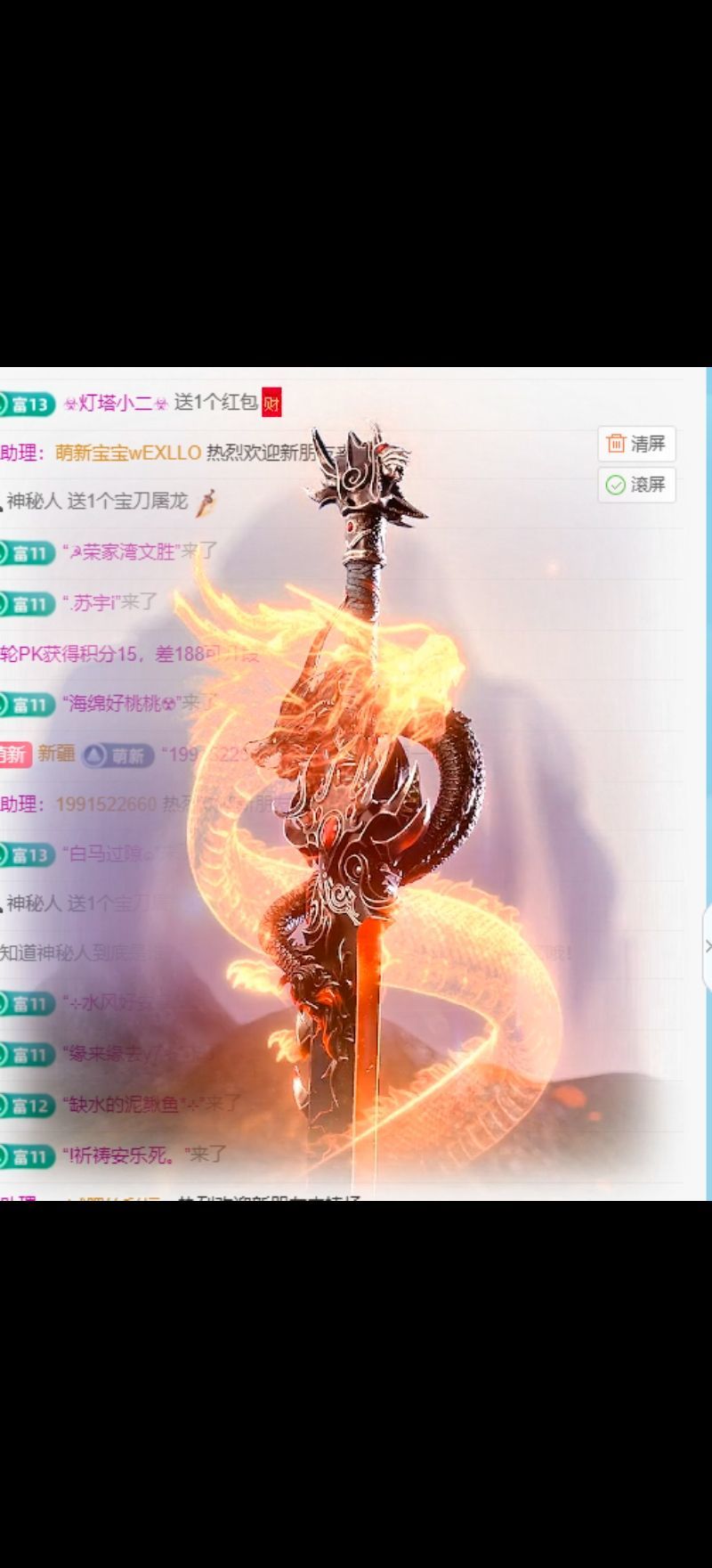 千慧也想有人宠的图片