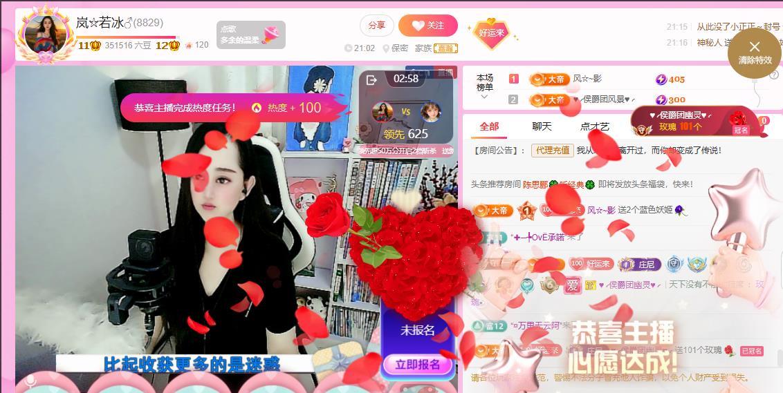 岚☆若冰♂的图片