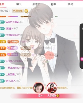 大静静😘的度帝皇啦主播照片
