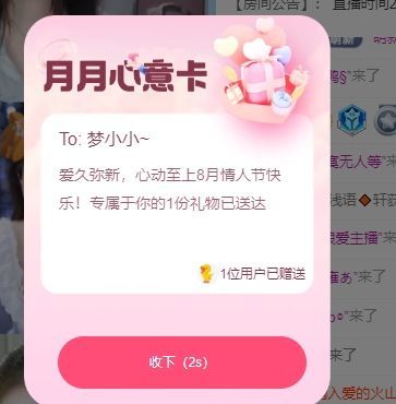 梦小小~的图片