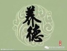 王连恩