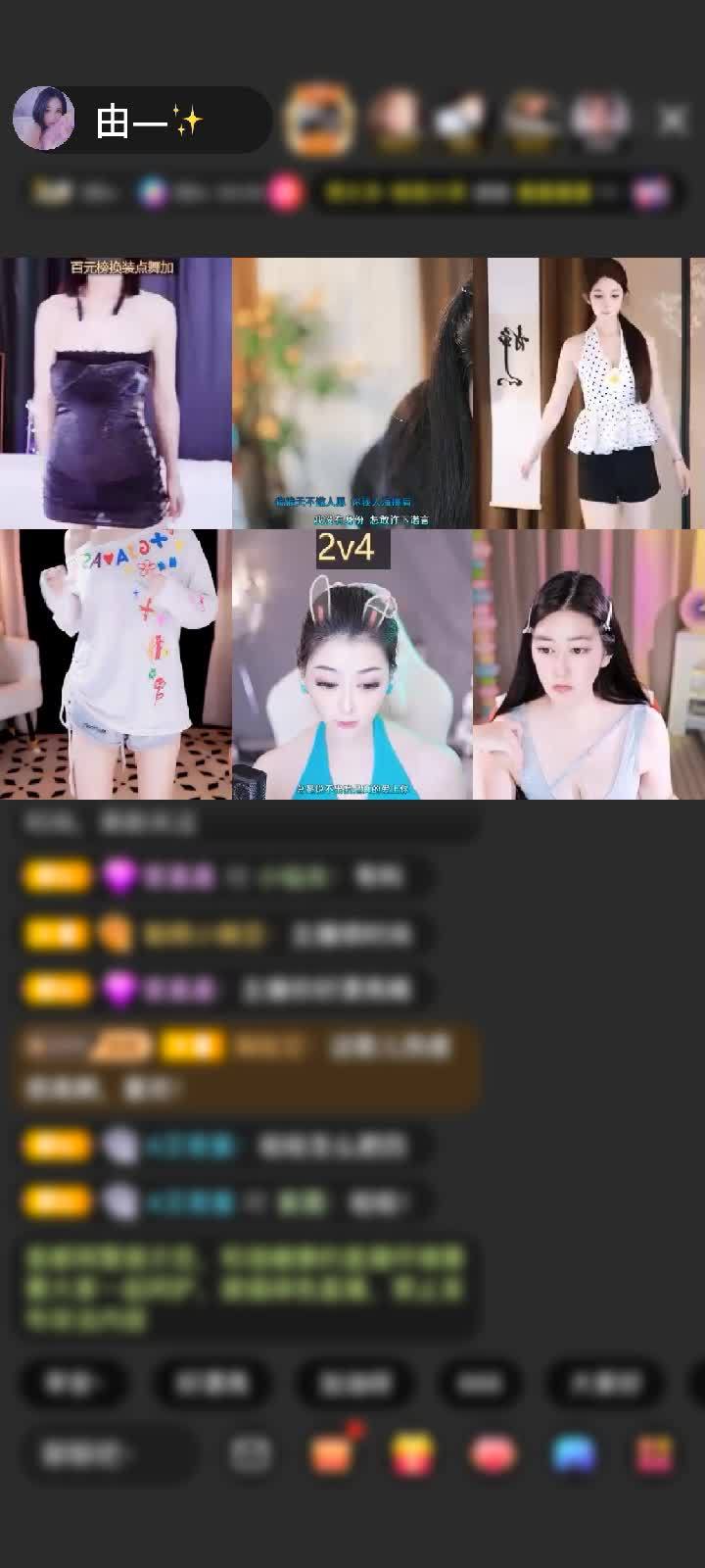 感谢至尊神秘人83赠送天空游乐园1个
