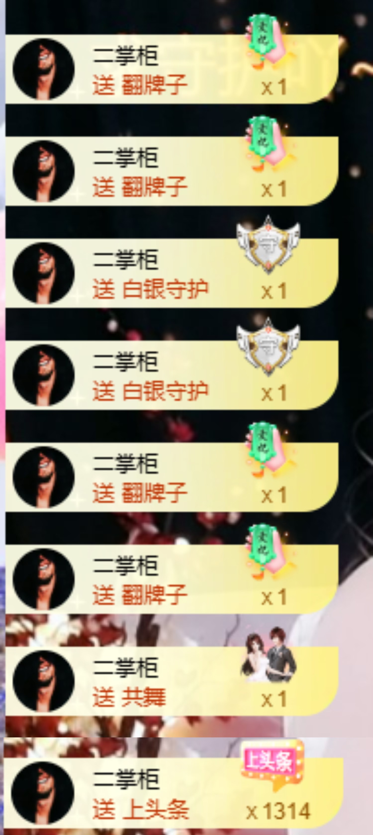 小玲宝🧸主播图片