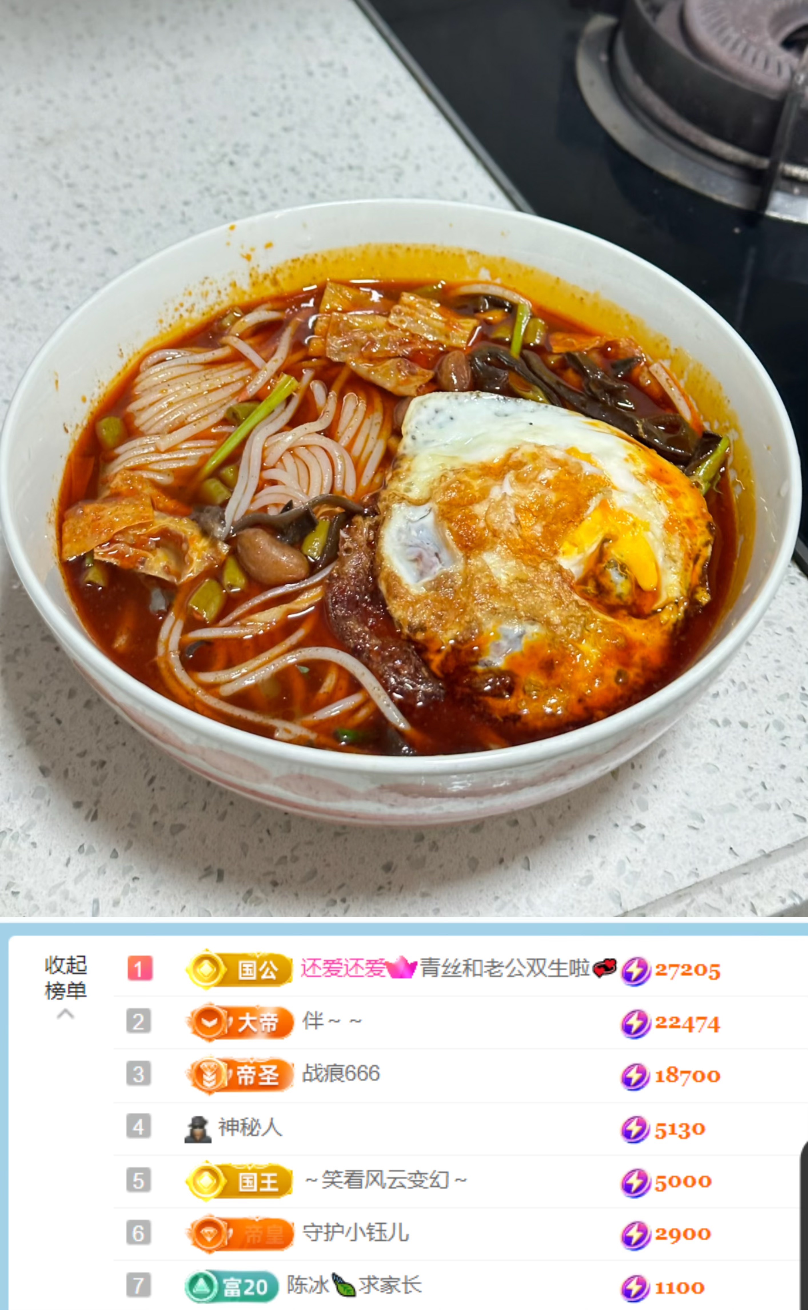 抱抱馨💌23号播。主播图片