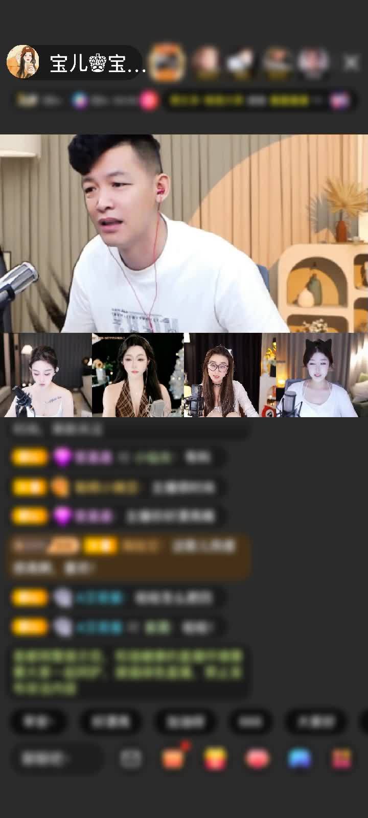 感谢李逍遥（顺其自然）赠送宝刀屠龙6个