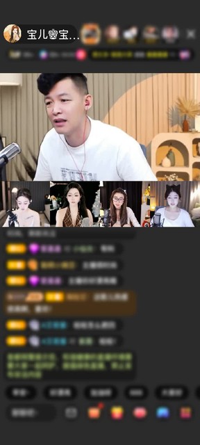 感谢李逍遥（顺其自然）赠送宝刀屠龙6个
